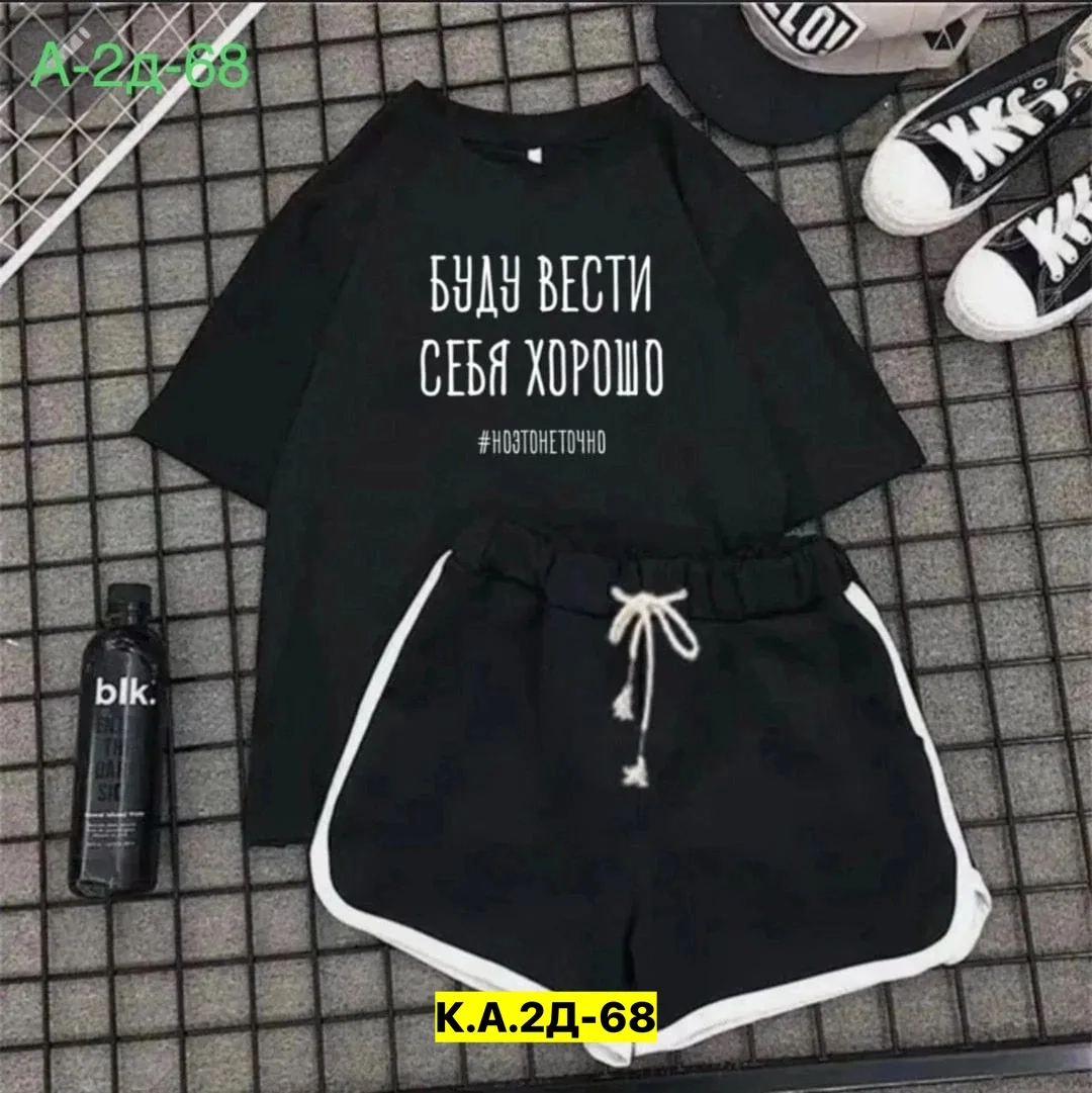 Костюм из хлопка — фото 8