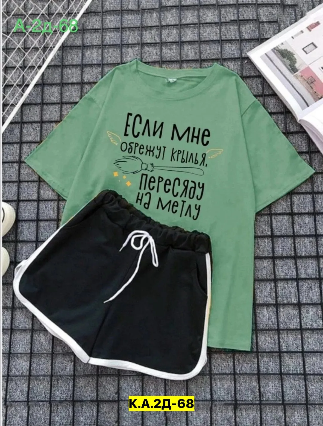 Костюм из хлопка — фото 9