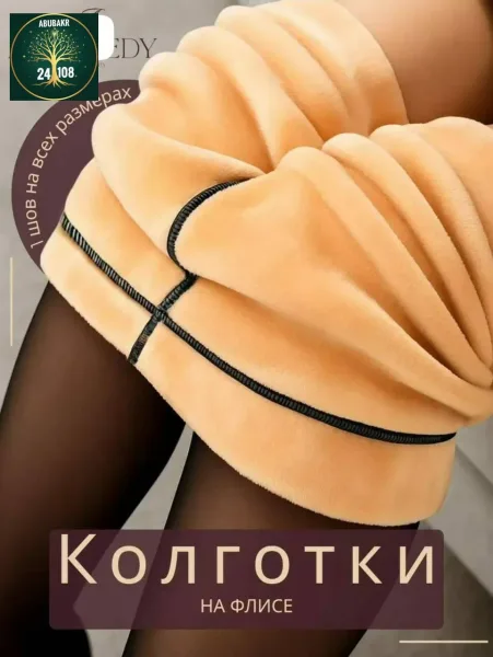 Термо колготки Чёрный — фото 20
