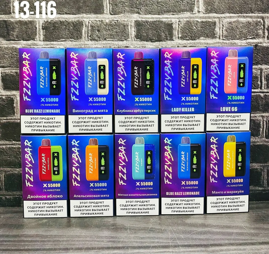 Lady Killer FZZYBAR 55000 (10 ВКУСОВ)