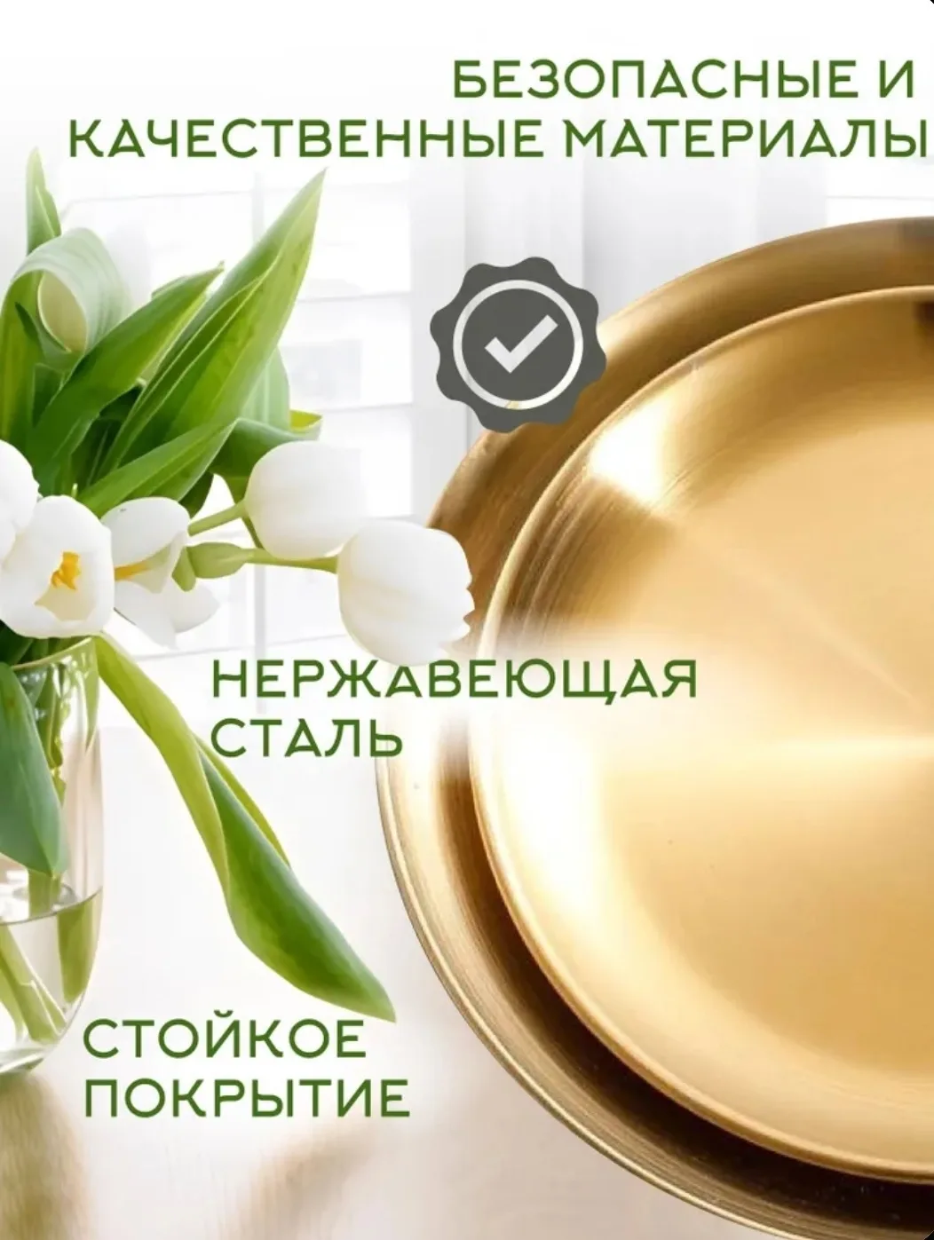 Набор подносов — фото 3