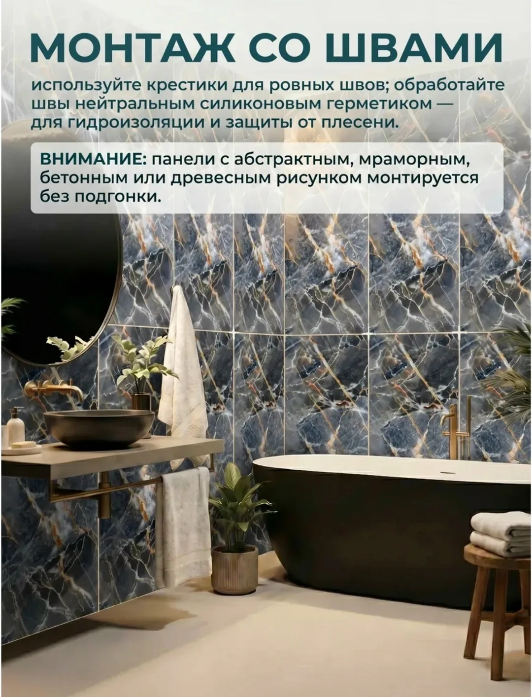Он позволяет скрыть мелкие неровности стен — фото 5