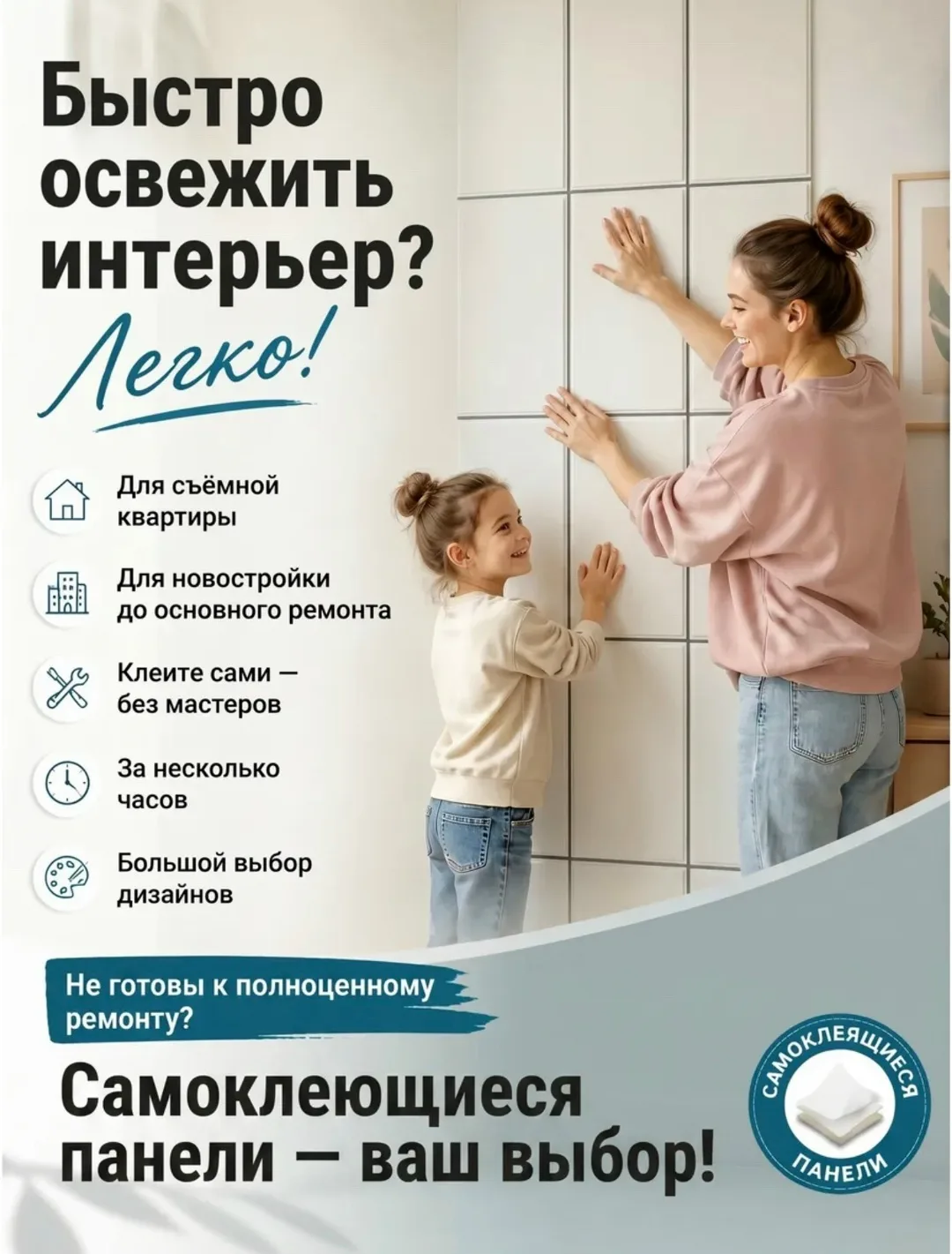 Он позволяет скрыть мелкие неровности стен — фото 10