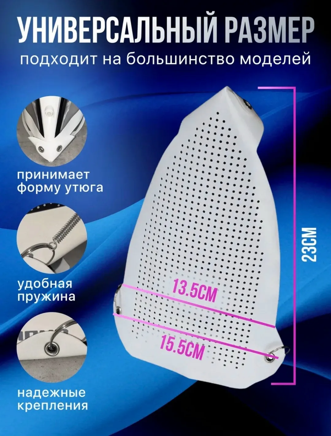 СУПЕР ДЛЯ ДОМА, шёлк — фото 1