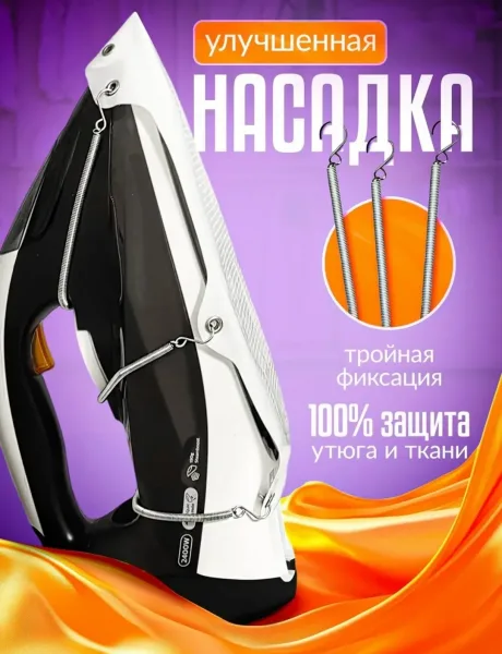 СУПЕР ДЛЯ ДОМА, шёлк — фото 6
