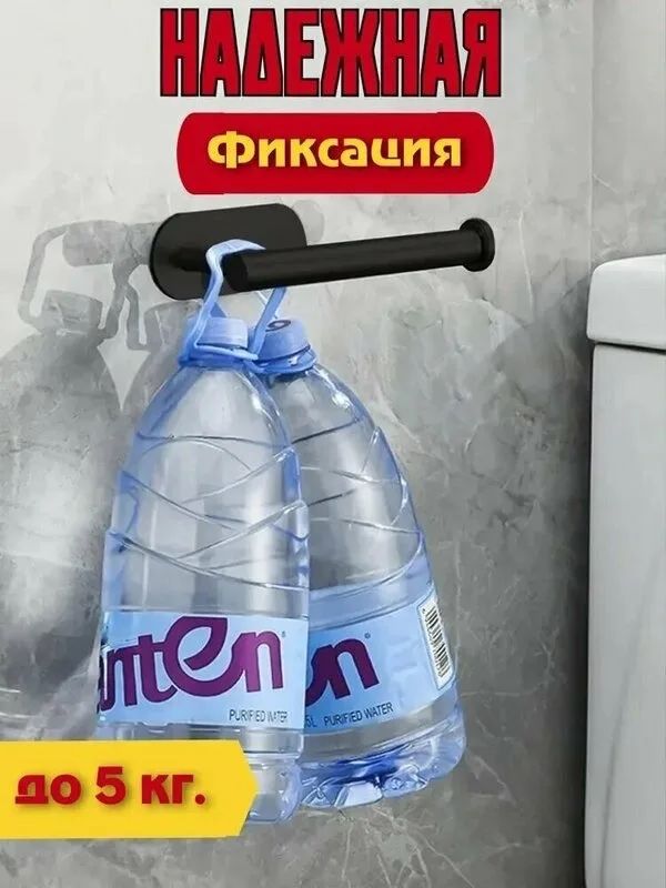 Держатель для туалетной бумаги самоклеящийся без сверления — фото 3