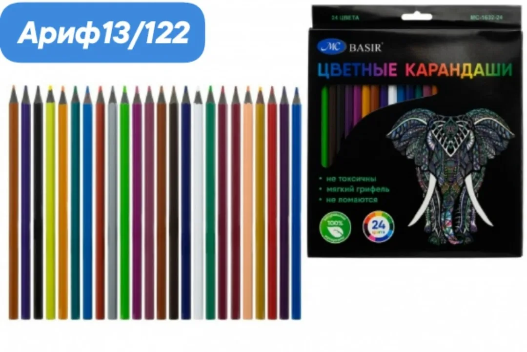 Карандаши цветные 24 штуки СЛОН