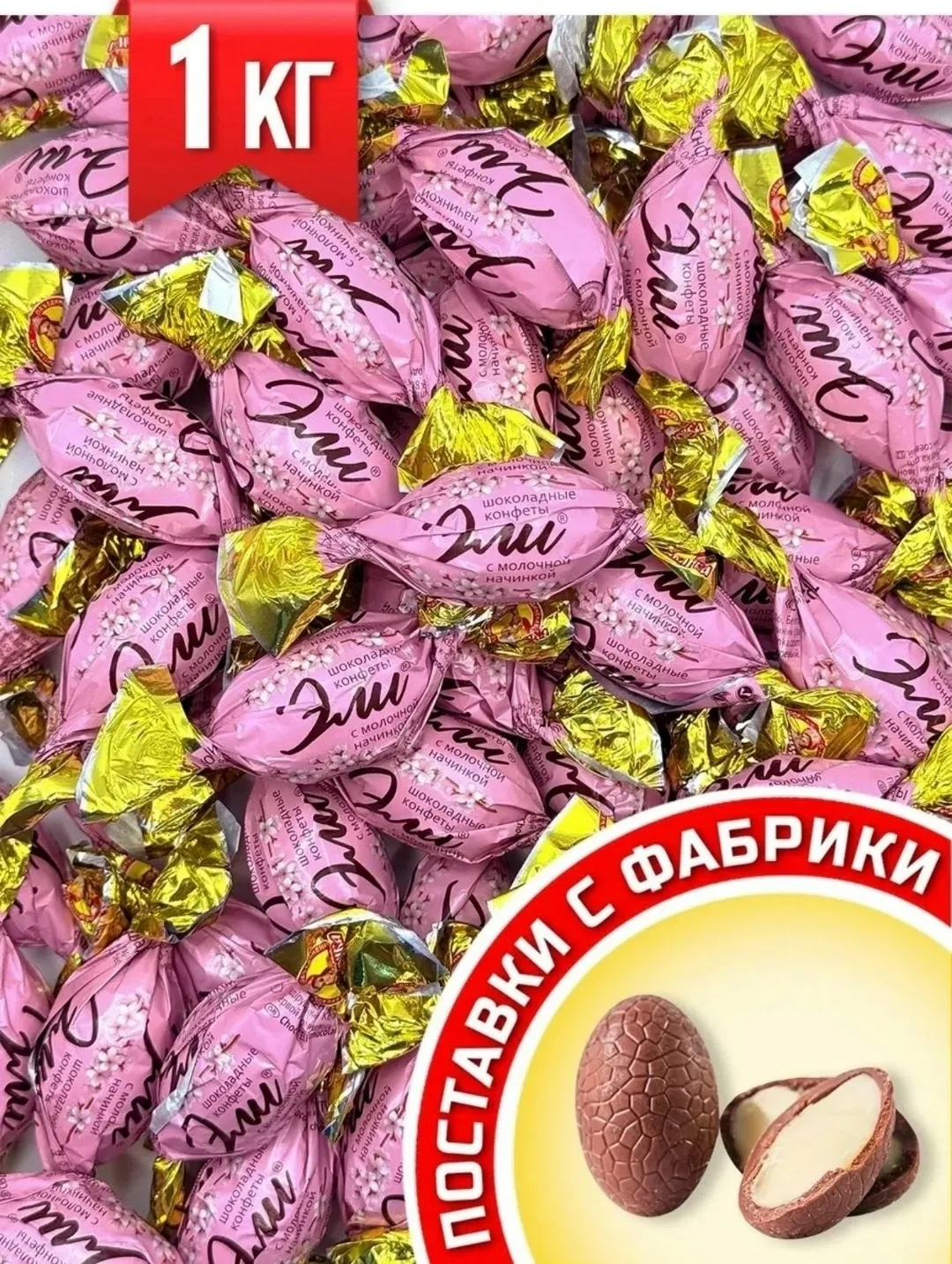 Масса Белый — фото 1