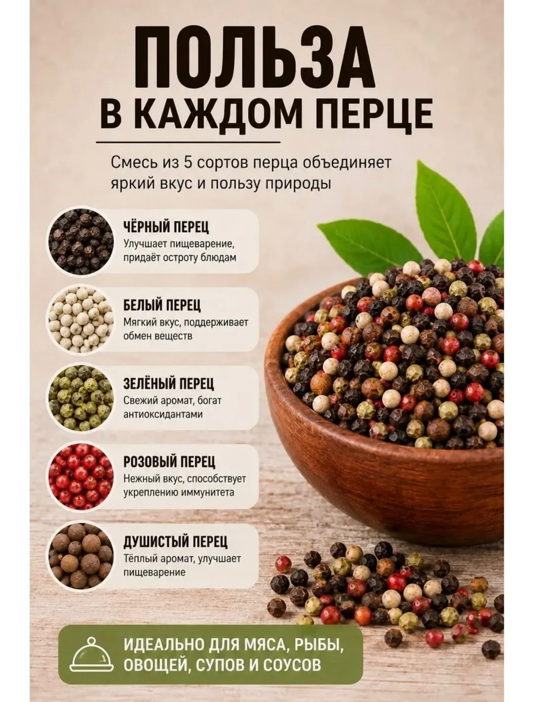 Масса Красный — фото 2
