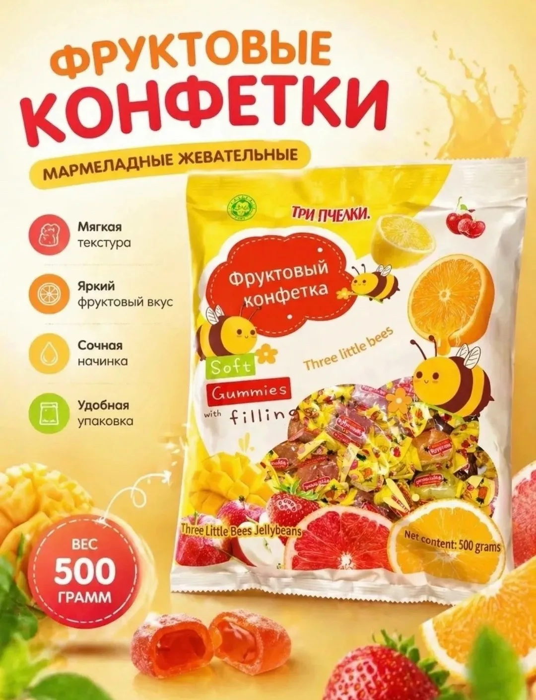 Масса — фото 1