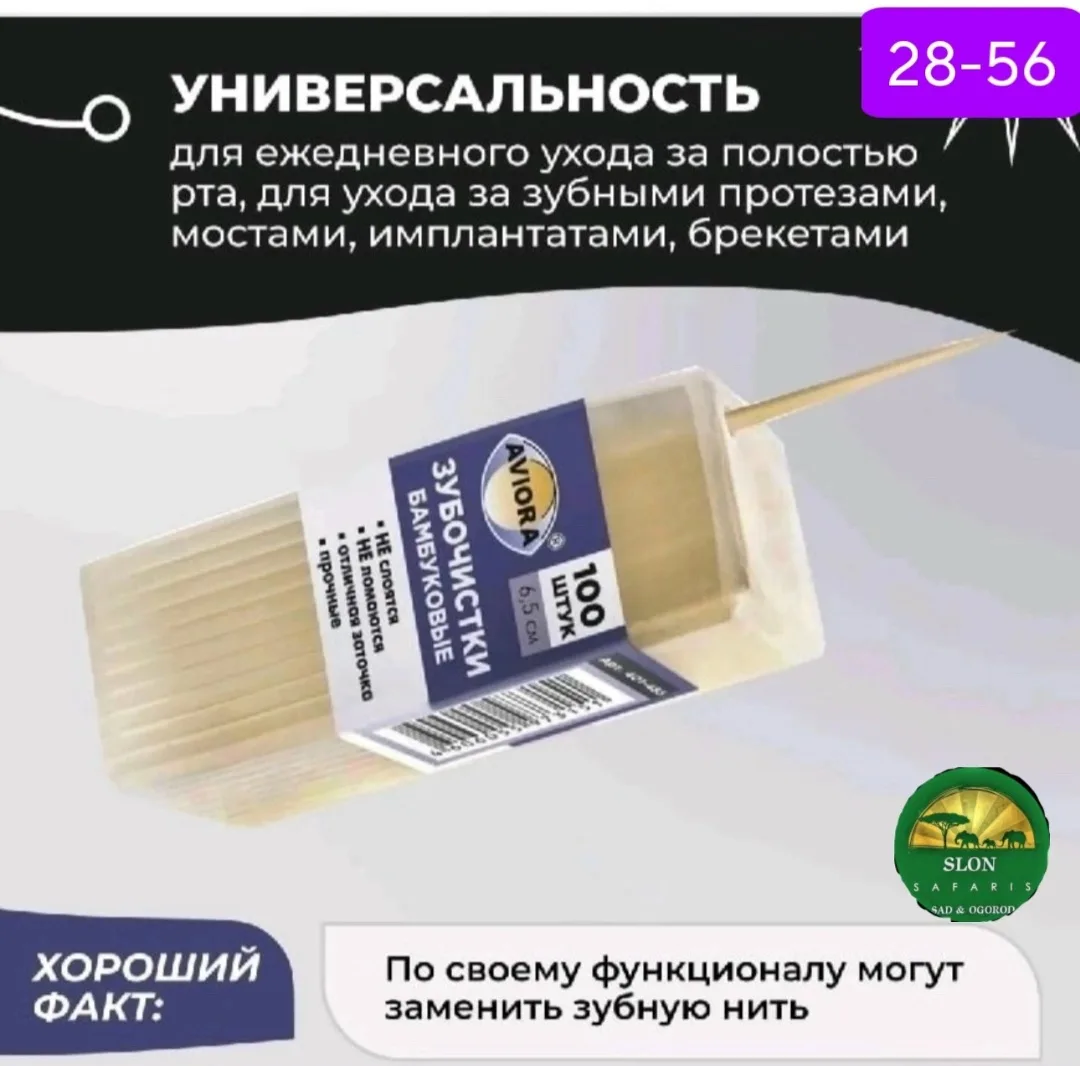 Категория БЫТОВАЯ ХИМИЯ — фото 5