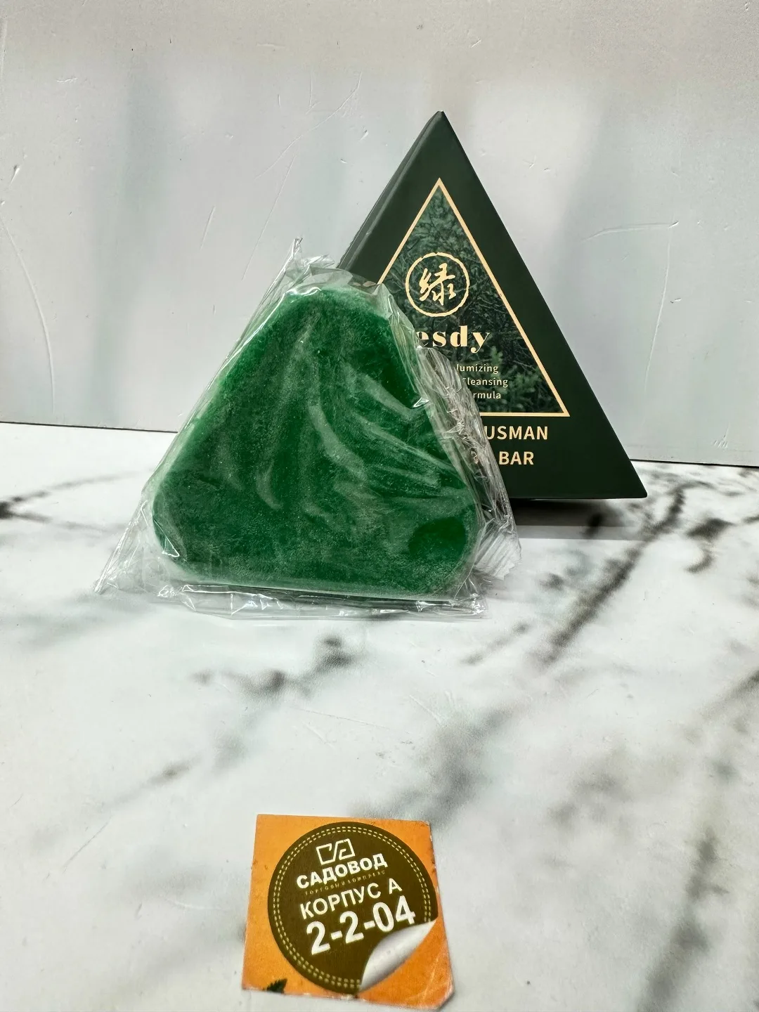Shampoo Bar Зеленый шампунь Усьма для волос 120. Грам — фото 1