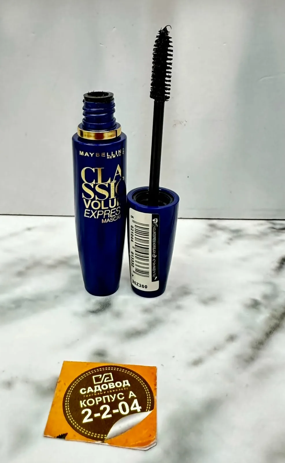 Classic Volum Express Mascara Тушь для ресниц Classic Volum Express mascara — фото 8