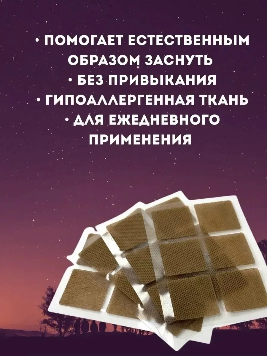 Корейская Косметика Садовод — фото 2
