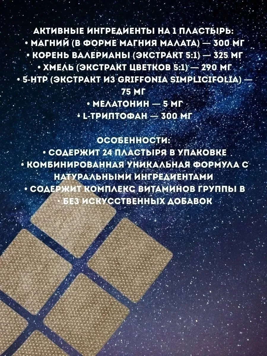 Корейская Косметика Садовод — фото 3