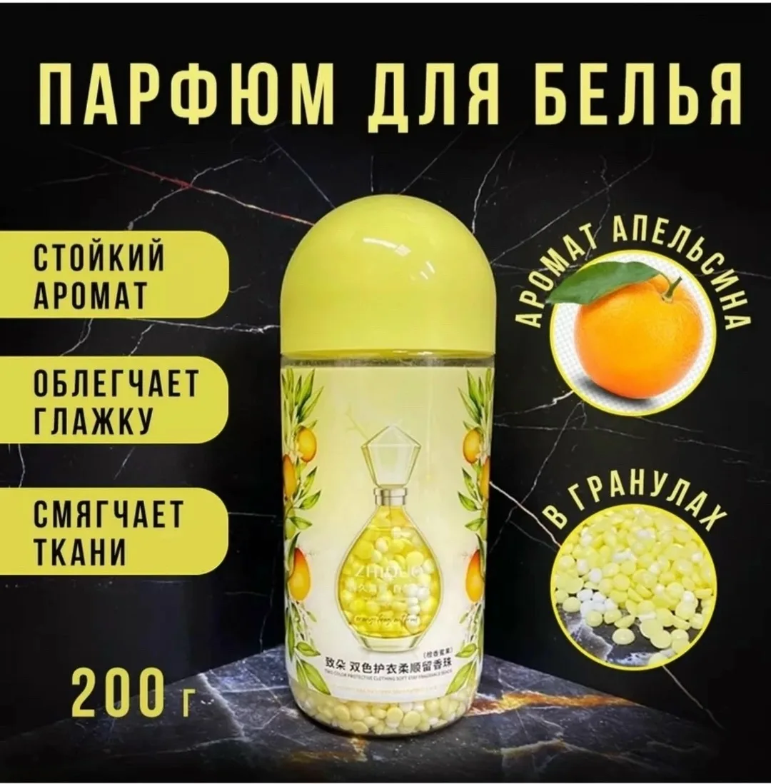 Косметика ZHIDUO — фото 1