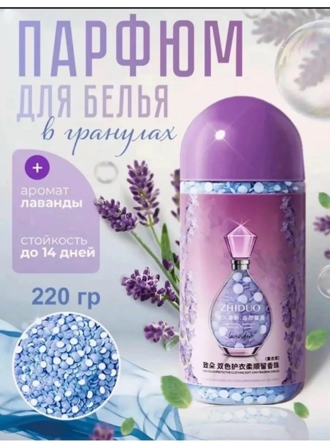 Косметика ZHIDUO — фото 2