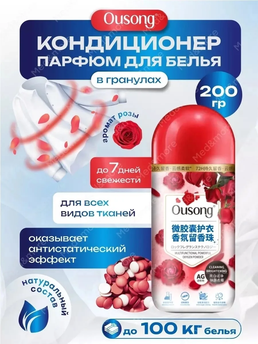Косметика ZHIDUO — фото 3
