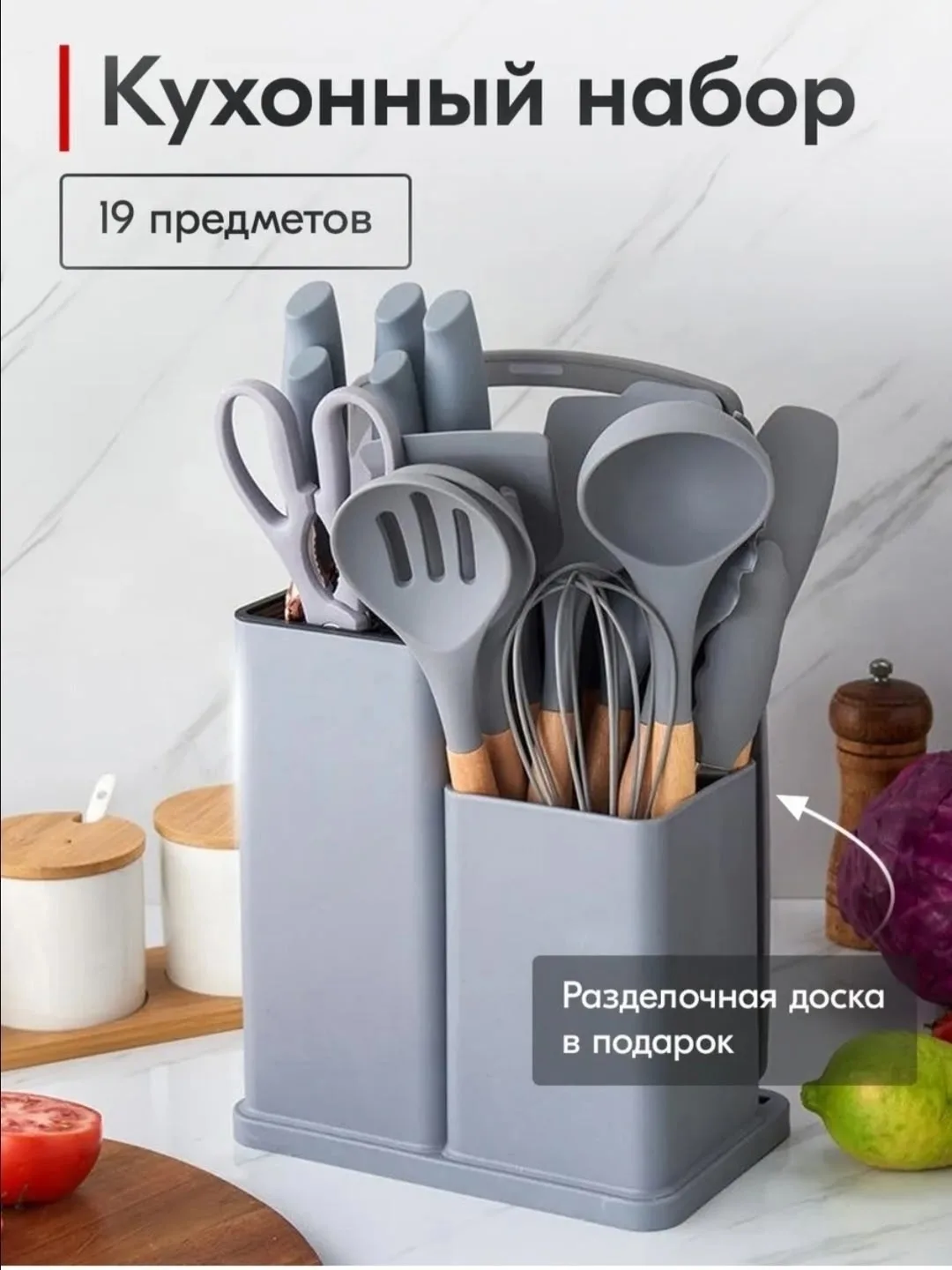 Назначение посуды для жарки для приготовления для нарезки — фото 7