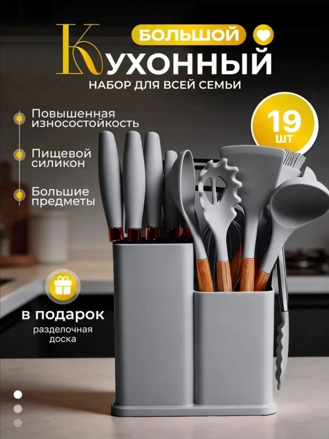 Назначение посуды для жарки для приготовления для нарезки — фото 8