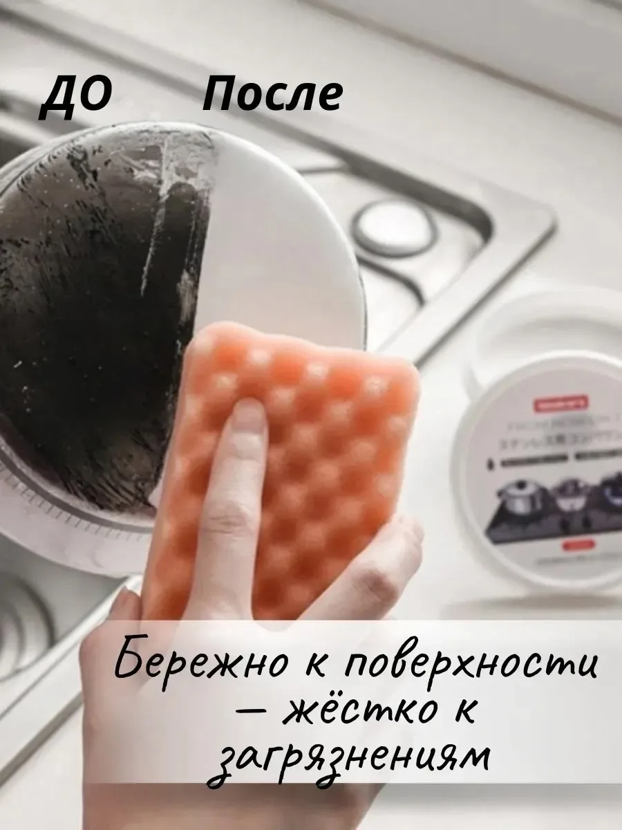 Не надо часами оттирать попробуйте чистящую пасту для нержавейки и металла — фото 5