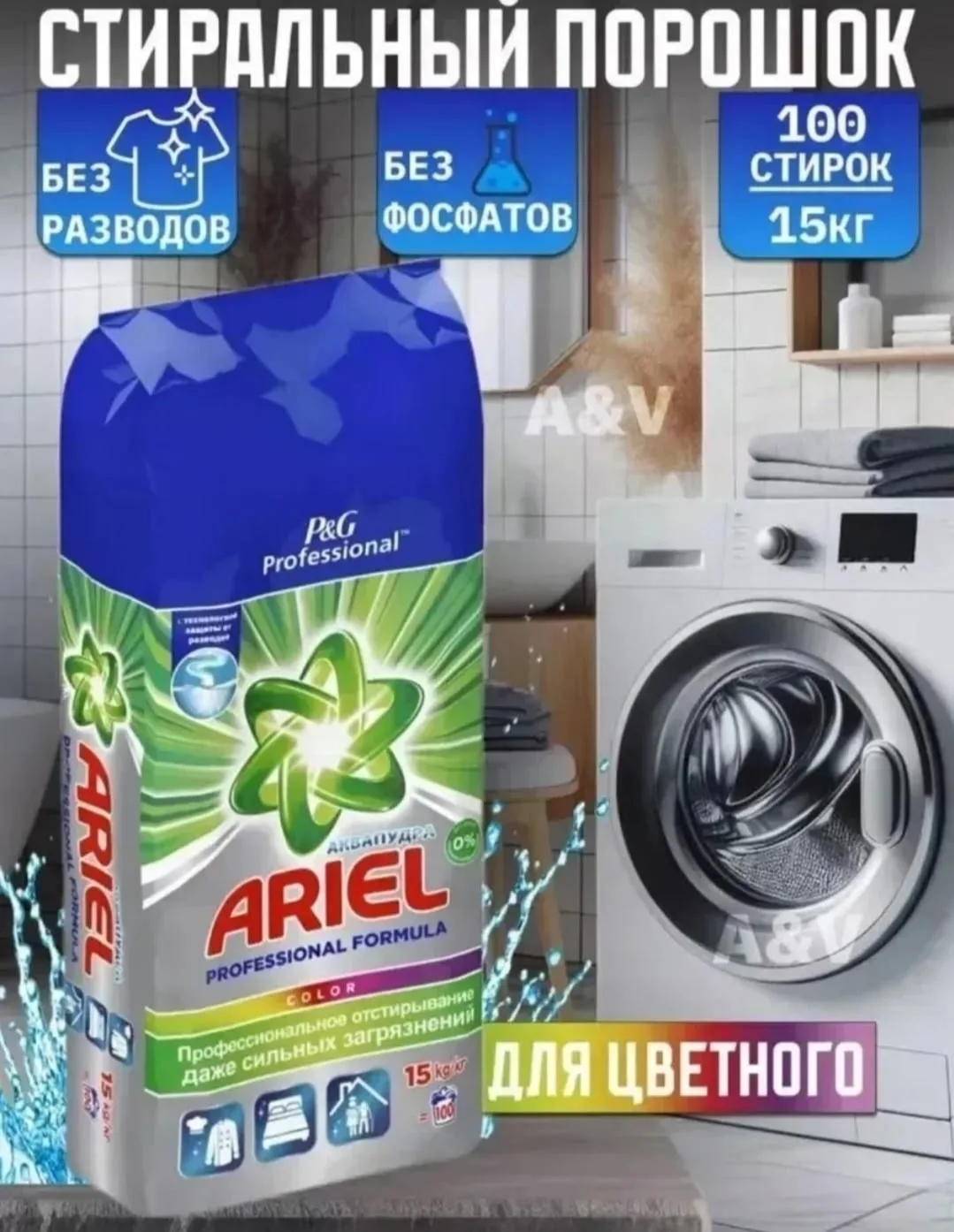 Аромат природа и свежесть Белый — фото 3