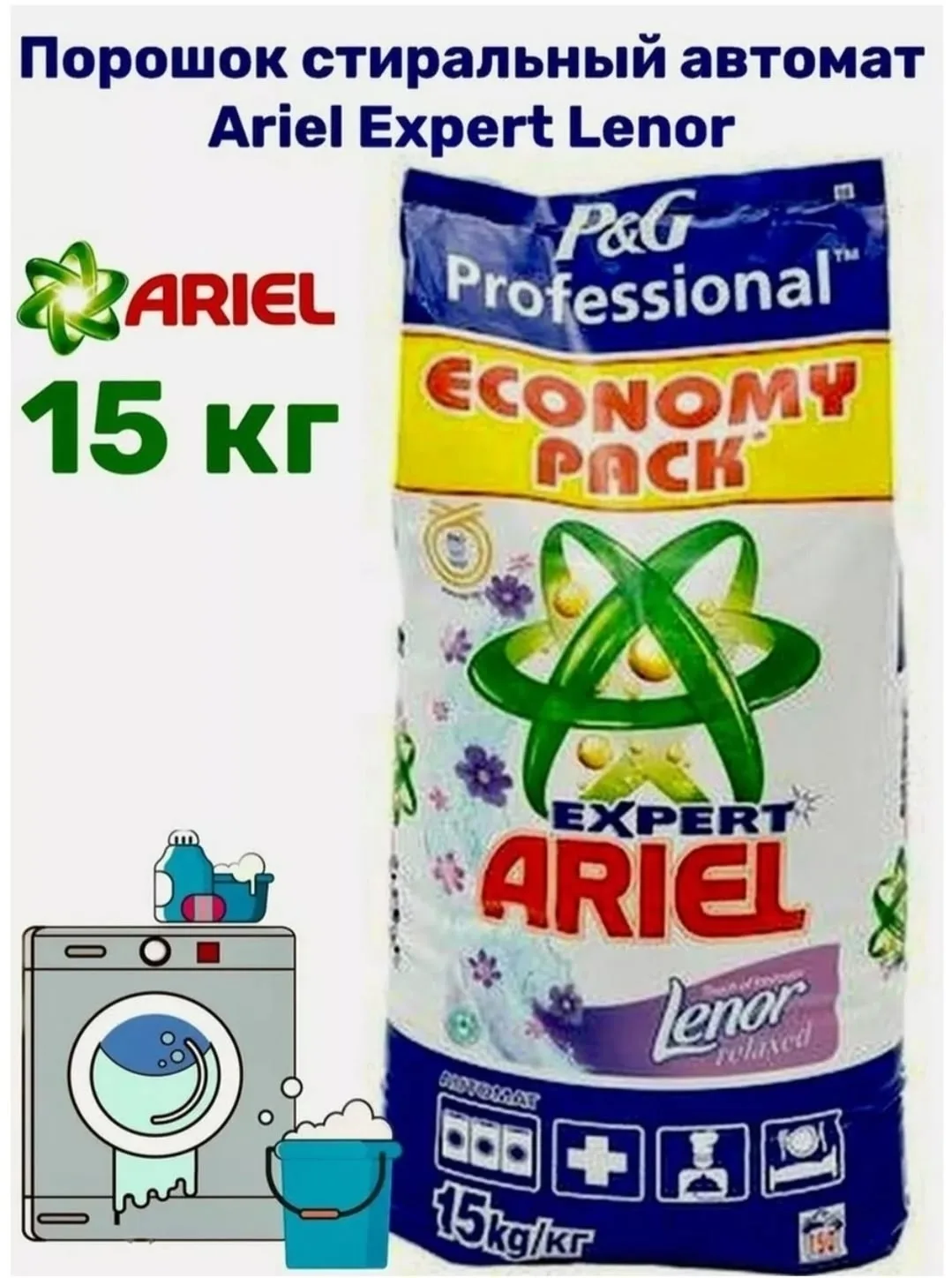 Аромат природа и свежесть Белый — фото 5