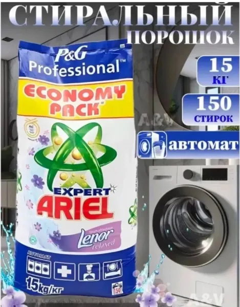 Аромат природа и свежесть Белый — фото 2