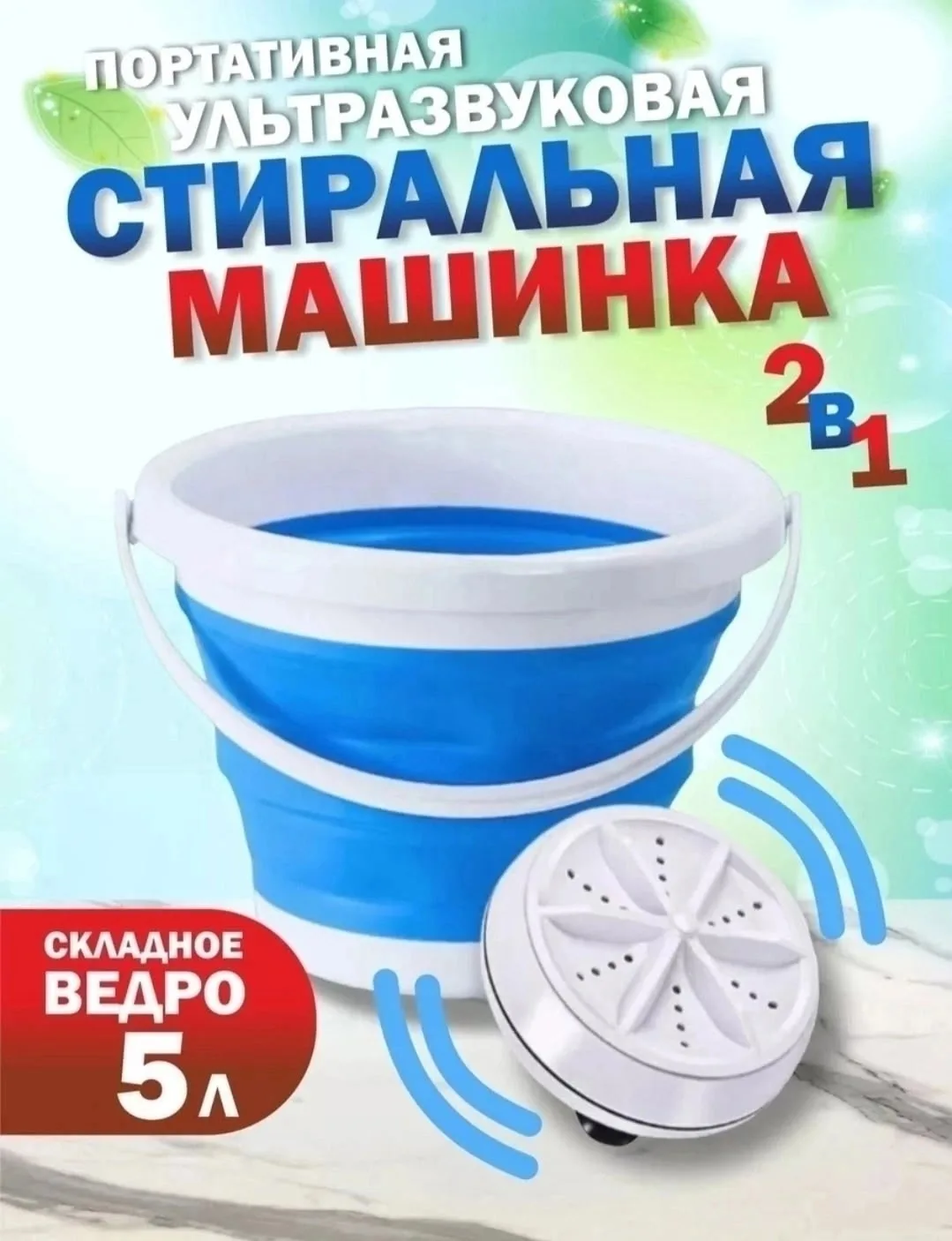 Посуда Характеристики и описание — фото 1