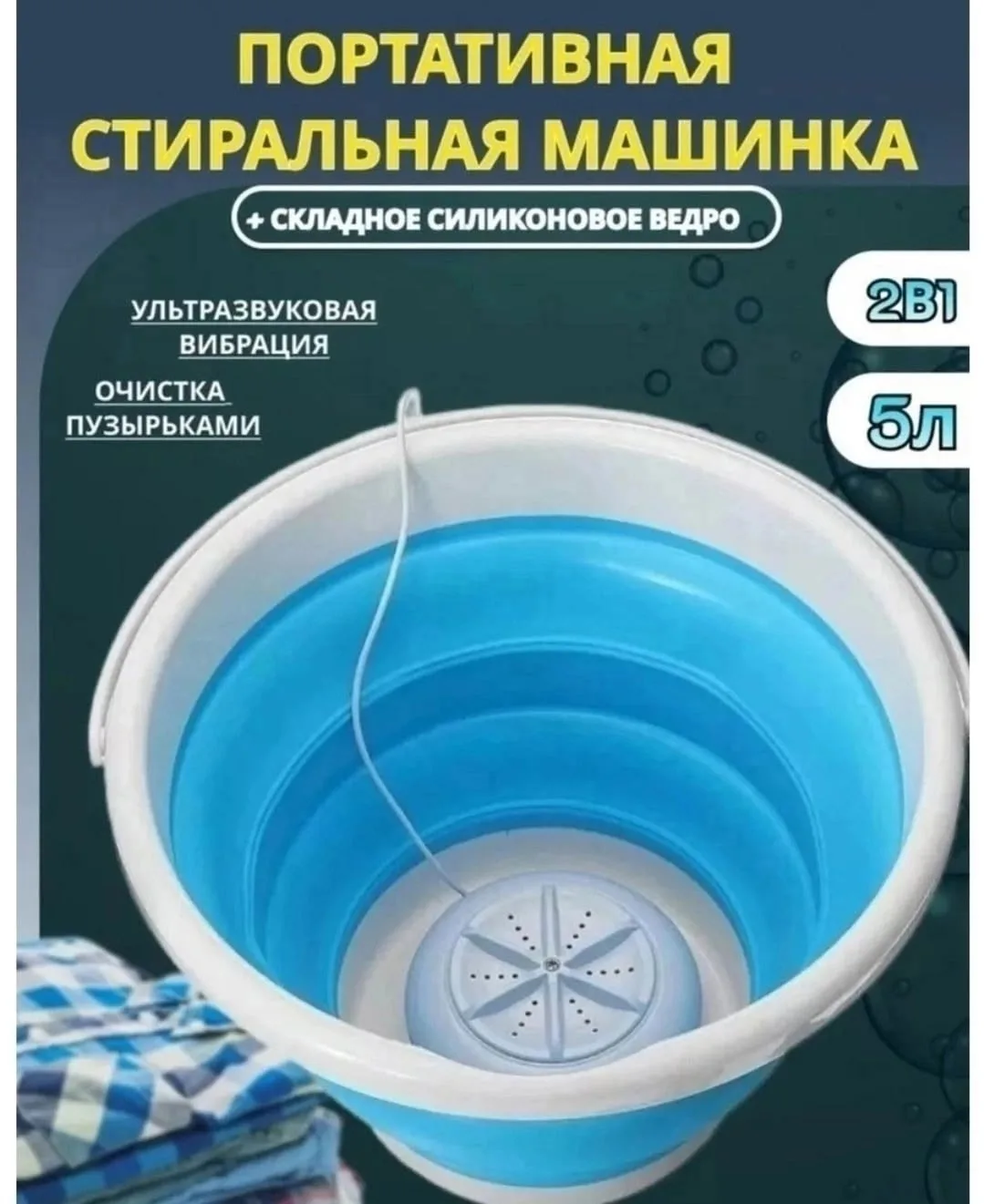 Посуда Характеристики и описание — фото 9