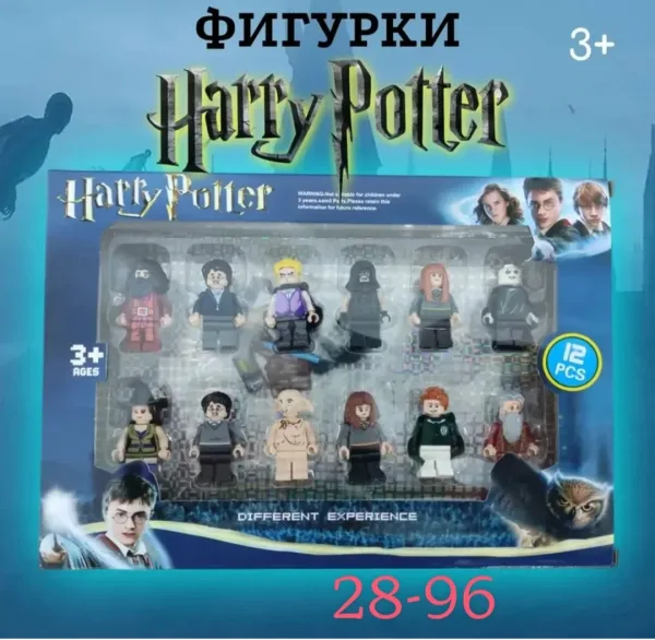 Harry Potter — фото 1