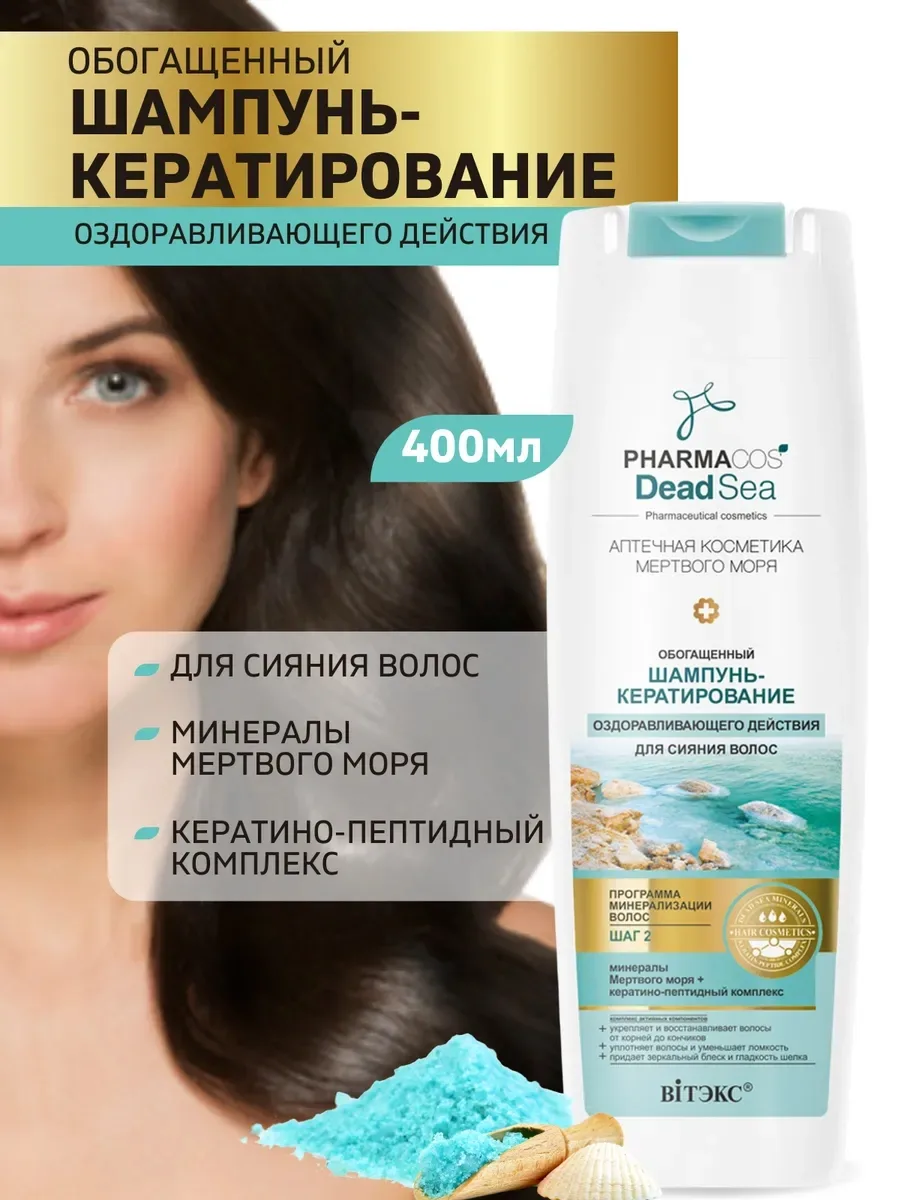 Белорусская косметика Белый
