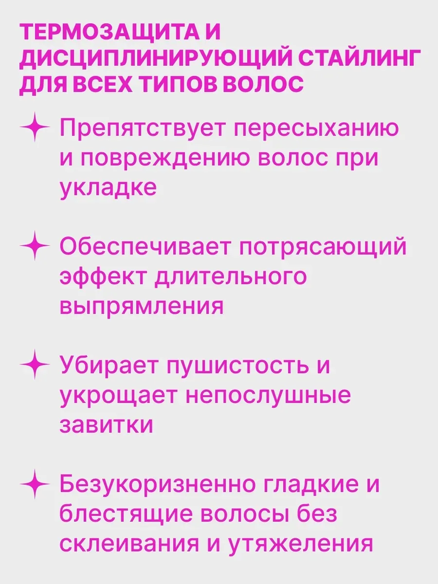 Белорусская косметика Белый — фото 3
