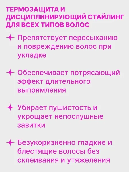 Белорусская косметика Белый — фото 3