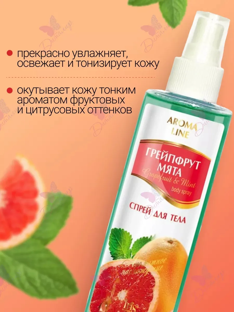 Белорусская косметика Белый — фото 2