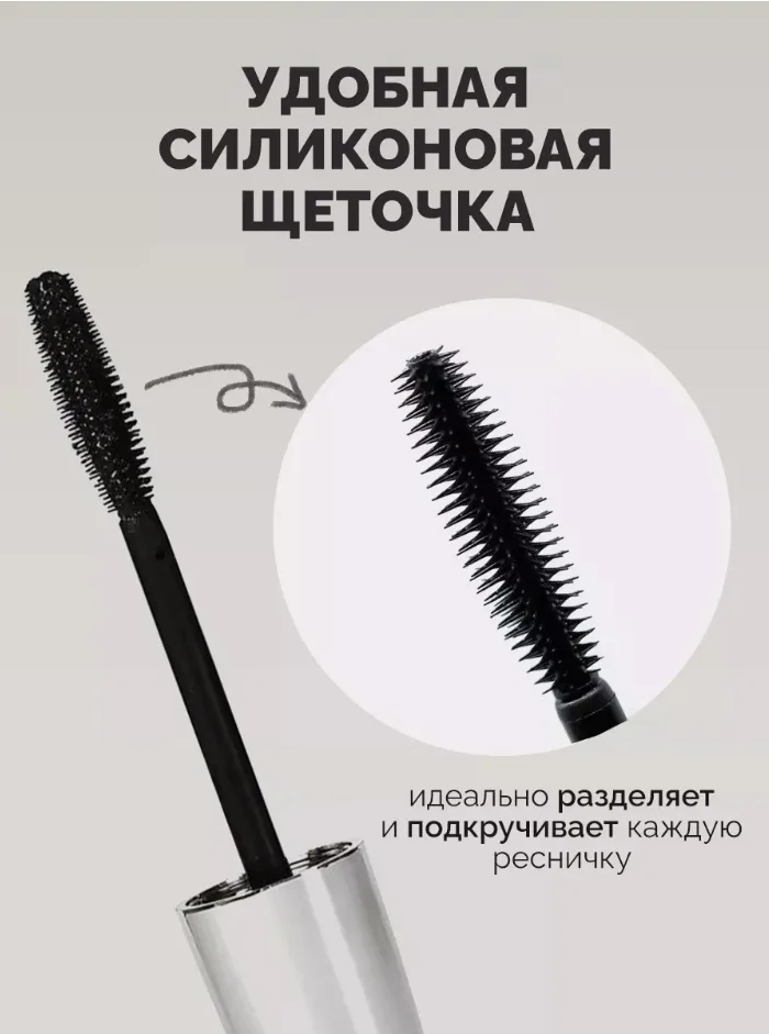 Белорусская косметика Белый — фото 3