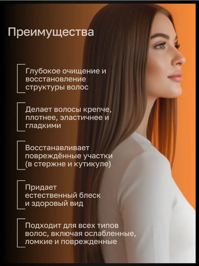 Белорусская косметика Белый — фото 2