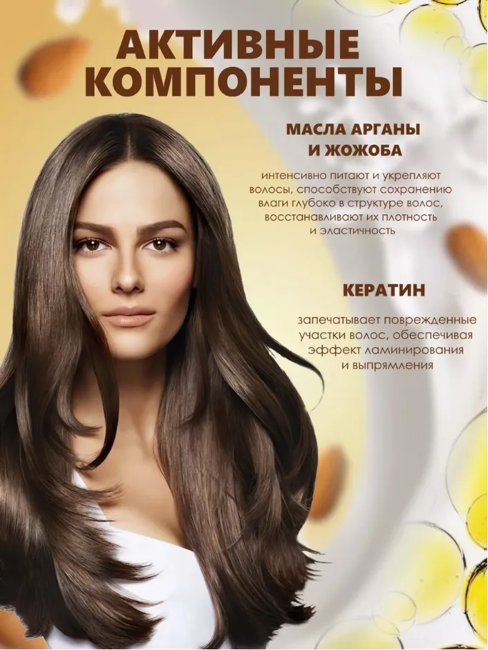 Белорусская косметика Белый — фото 2