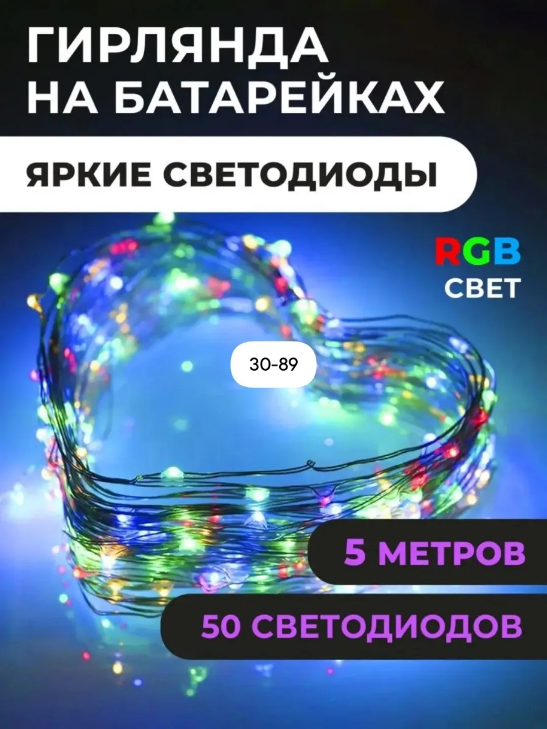 Батарейках — фото 1
