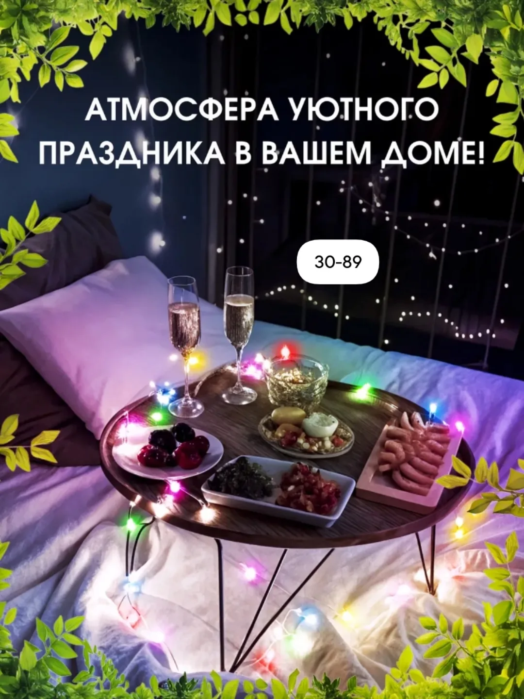 Батарейках — фото 2
