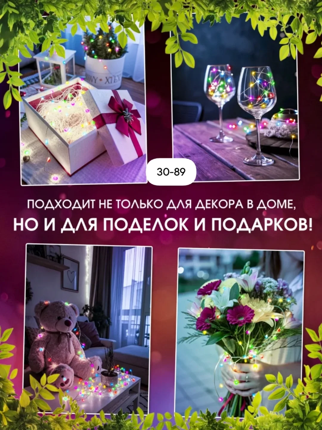 Батарейках — фото 3