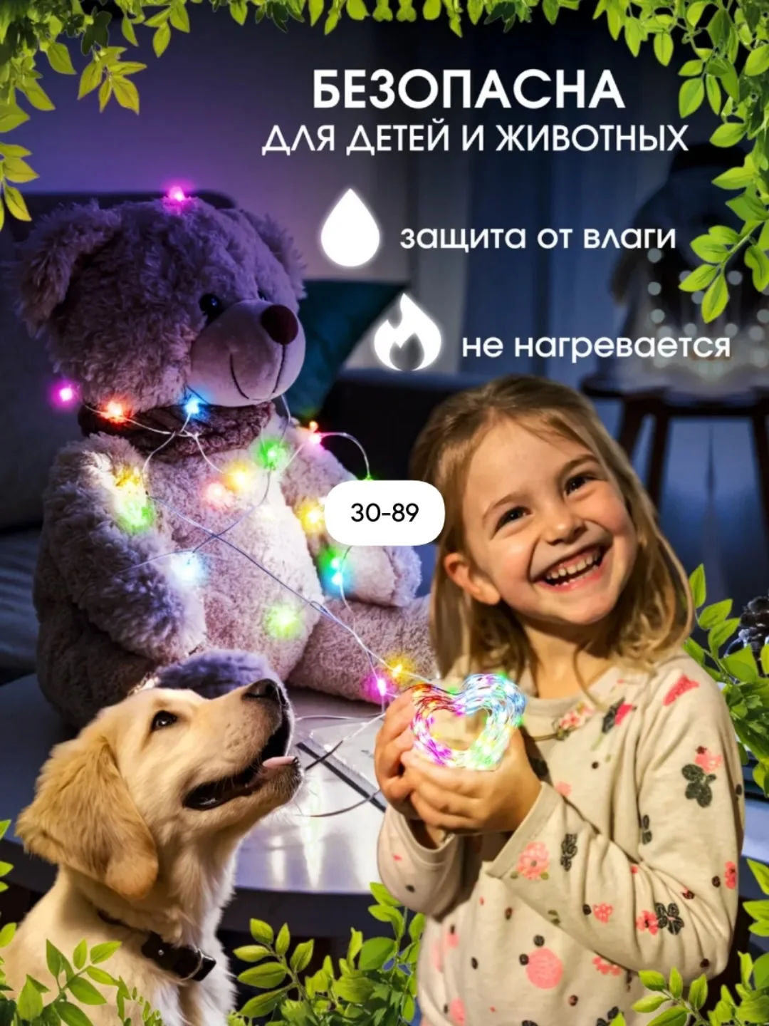 Батарейках — фото 5