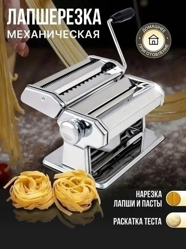 Тестораскаточная машинка-лапшерезка — фото 2