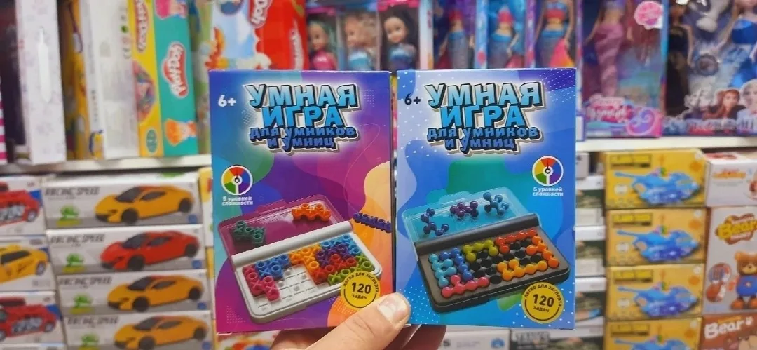 Умная игра для умников и умниц — фото 9