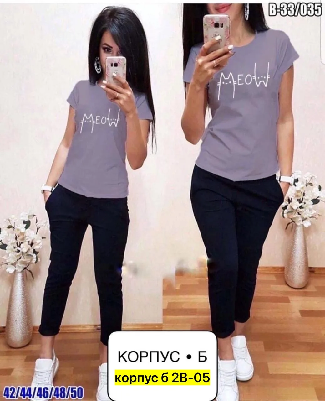 Костюм из хлопка — фото 1