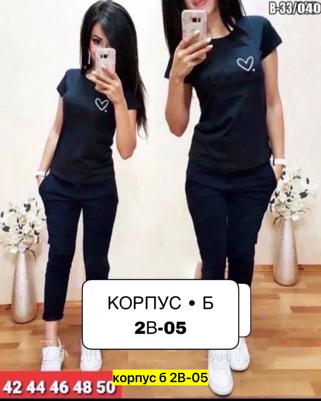 Костюм из хлопка — фото 4
