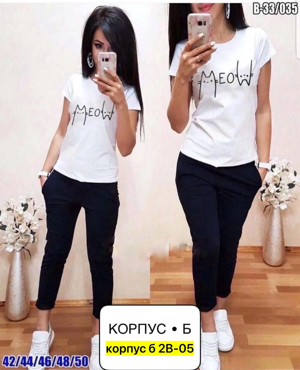 Костюм из хлопка — фото 8