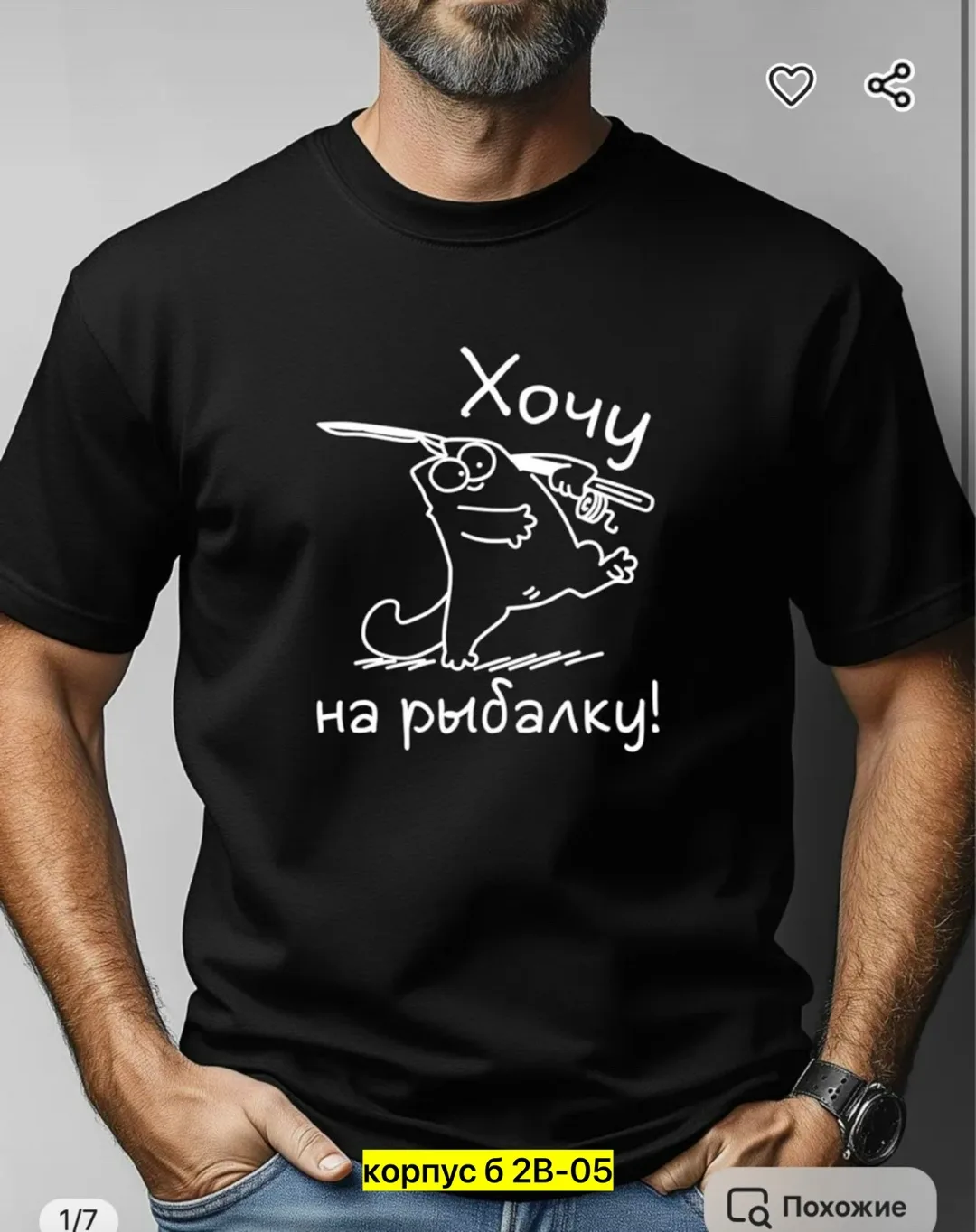 Мужская футболка из натурального хлопка — фото 6