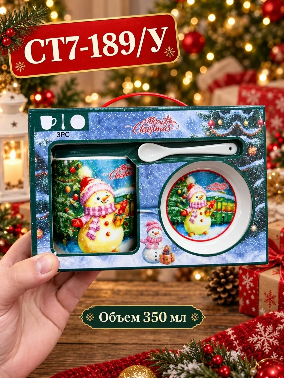 Набор кружка — фото 9