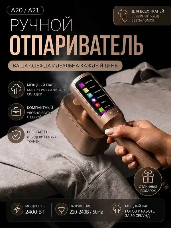 Три режима подстраиваются под ткань деликатный для шёлка и шерсти без риска повреждения, интенсивный для джинсов и плотн — фото 4